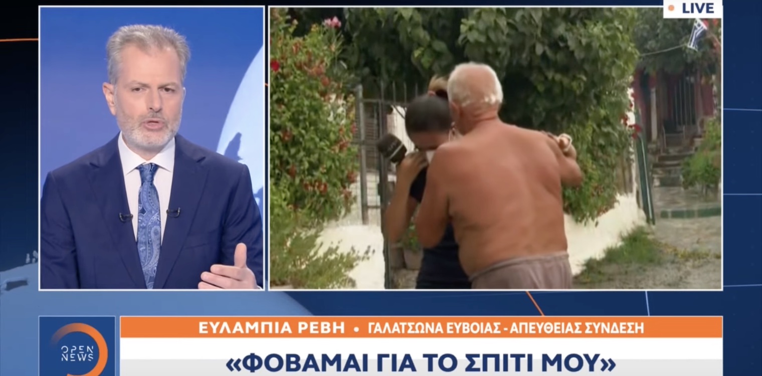 Φωτιά Εύβοια: Στιγμές ανθρωπιάς στον αέρα – Δημοσιογράφος ξεσπά σε κλάματα με ηλικιωμένο που κινδυνεύει