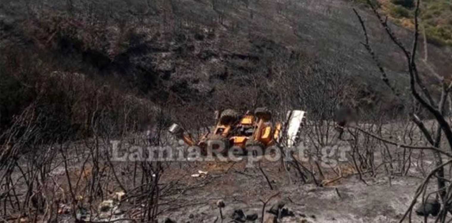 Φωτιά: Γκρέιντερ έπεσε σε γκρεμό στο μέτωπο της πυρκαγιάς στη Φωκίδα