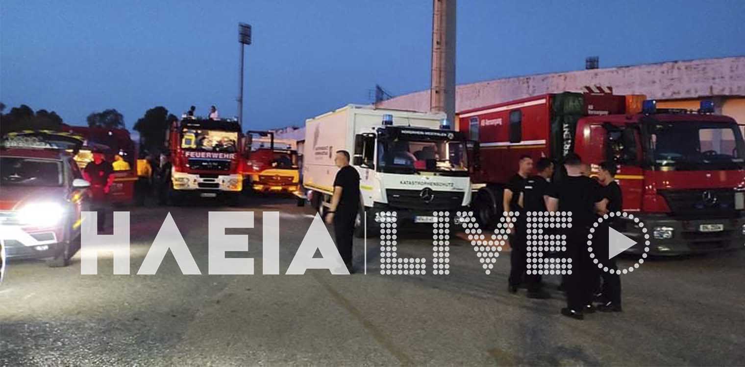 Στον Πύργο η Γερμανική βοήθεια για τις πυρκαγιές