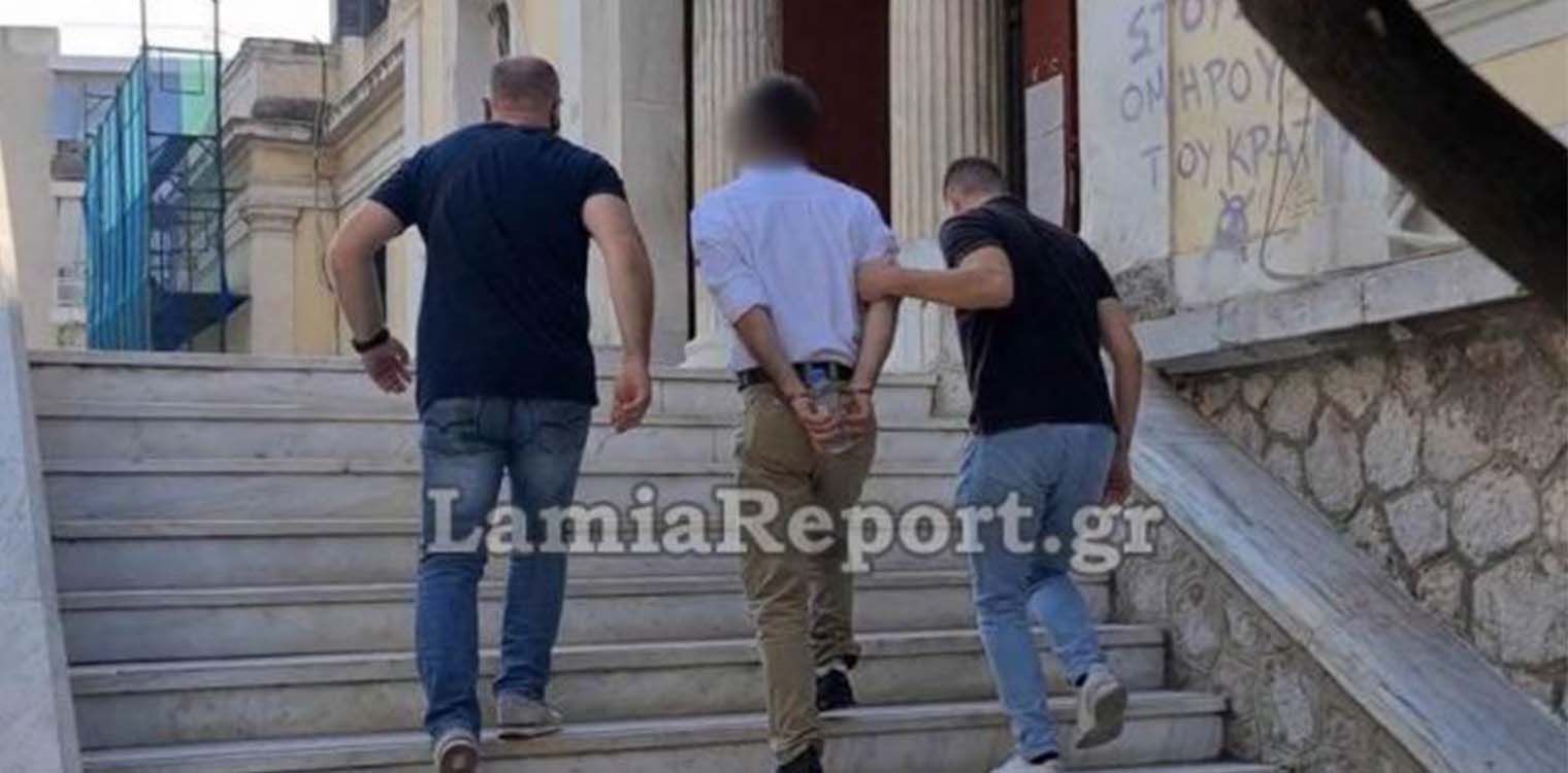 Στα δικαστήρια Λαμίας ο 53χρονος που κατηγορείται για βιασμό 19χρονης