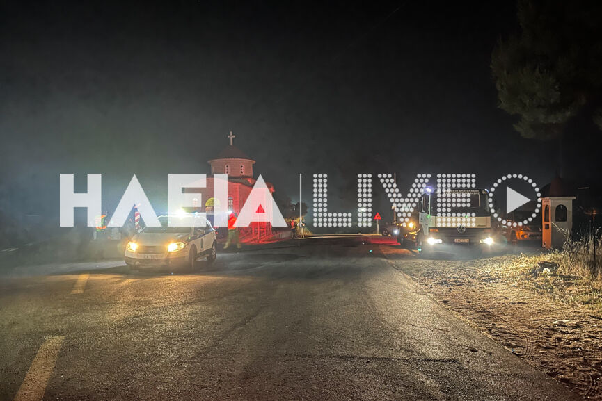 nemouta night 3
