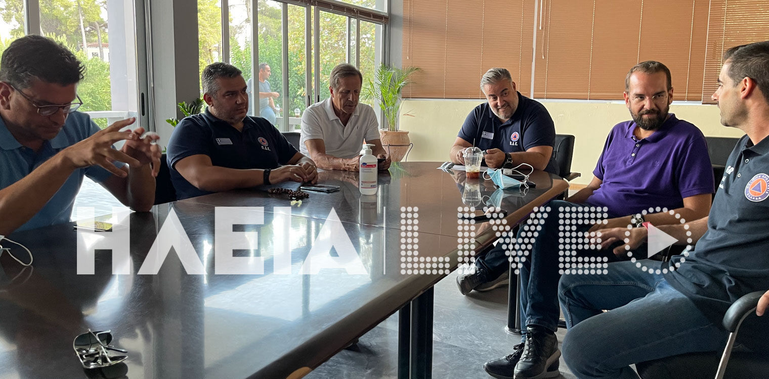 Σύσκεψη με Φαρμάκη στην Αρχ. Ολυμπία