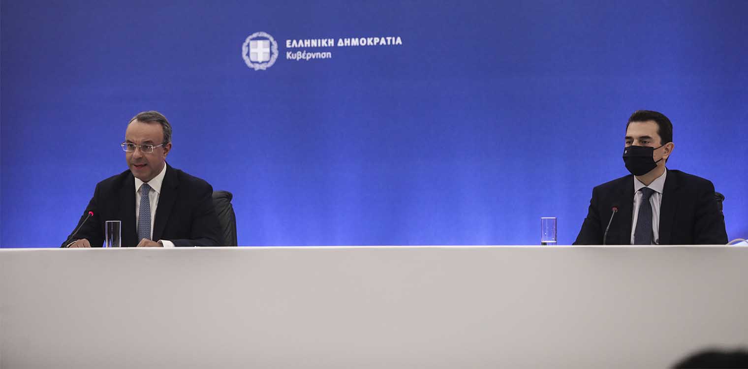 Αυτά είναι τα μέτρα για τους πυρόπληκτους - Δείτε πίνακες αναλυτικά