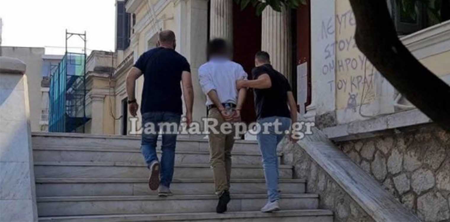 Λαμία: Προφυλακίστηκε ο 53χρονος για τον βιασμό 19χρονης