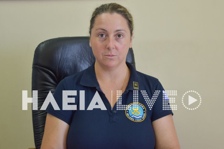 Asimakopoulou