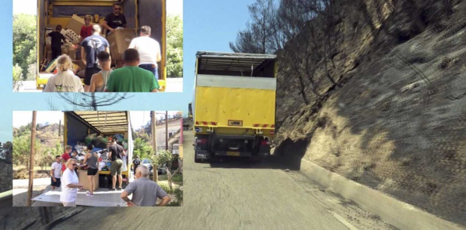 Γιγαντιαία αποστολή προσφοράς στους πυρόπληκτους της Ηλείας