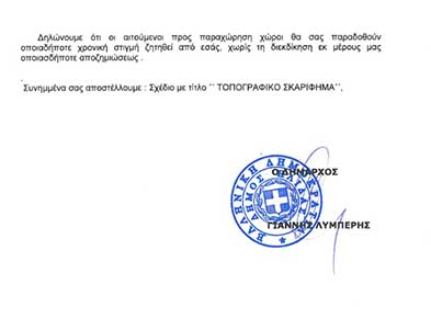 epistoli lumperi ose1