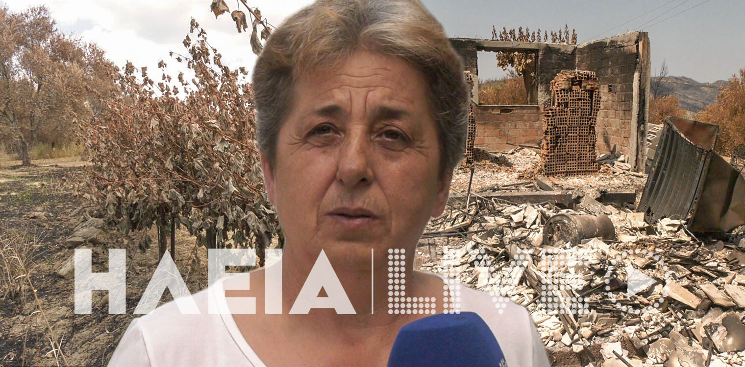 Κλαδέο Αρχ. Ολυμπίας: Οργή για το παρόν, φόβος για το μέλλον - “Τι είμαστε; Παιδιά ενός κατώτερου Θεού;” (video)