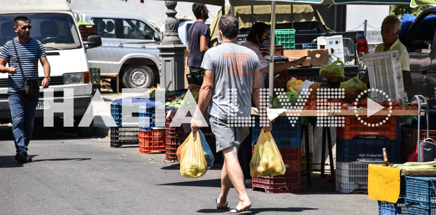 Ακρίβεια στη λαϊκή αγορά: Άνοδος τιμών στα αγροτικά προϊόντα - Δυσαρέσκεια από τους καταναλωτές