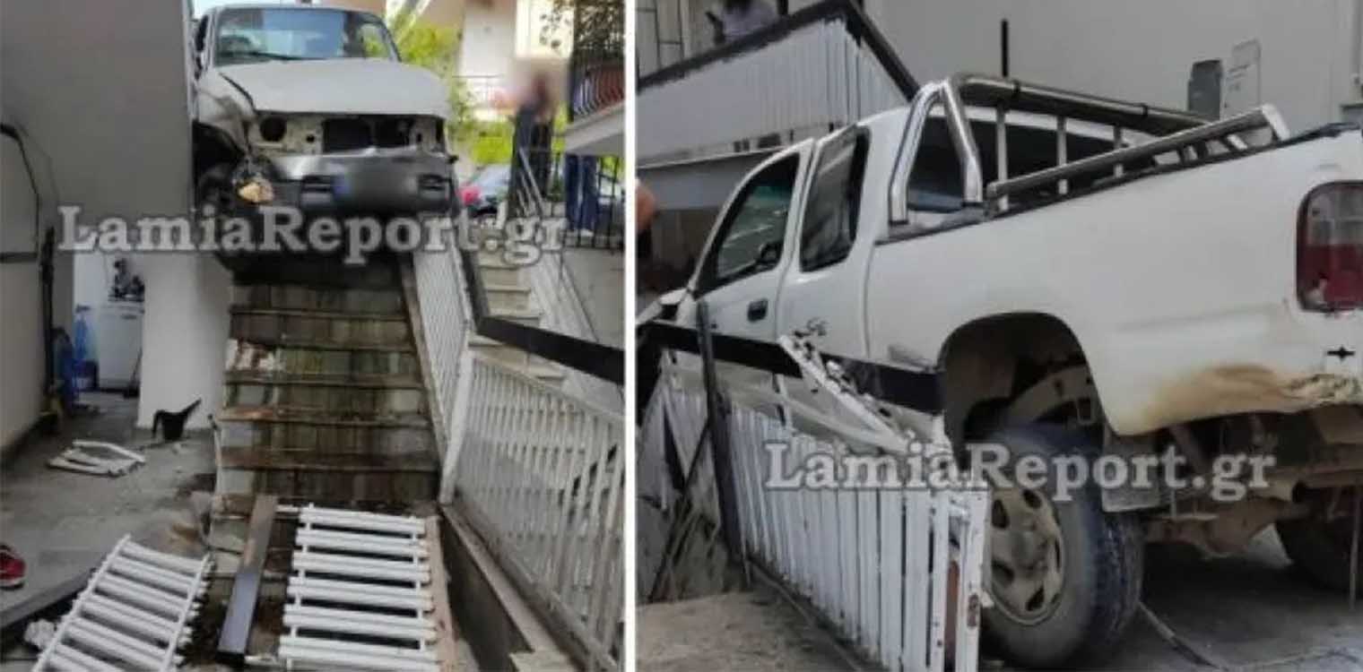 Λαμία: Απίστευτο τροχαίο - Αγροτικό «μπούκαρε» στην αυλή σπιτίου και σφηνώθηκε σε σκάλα