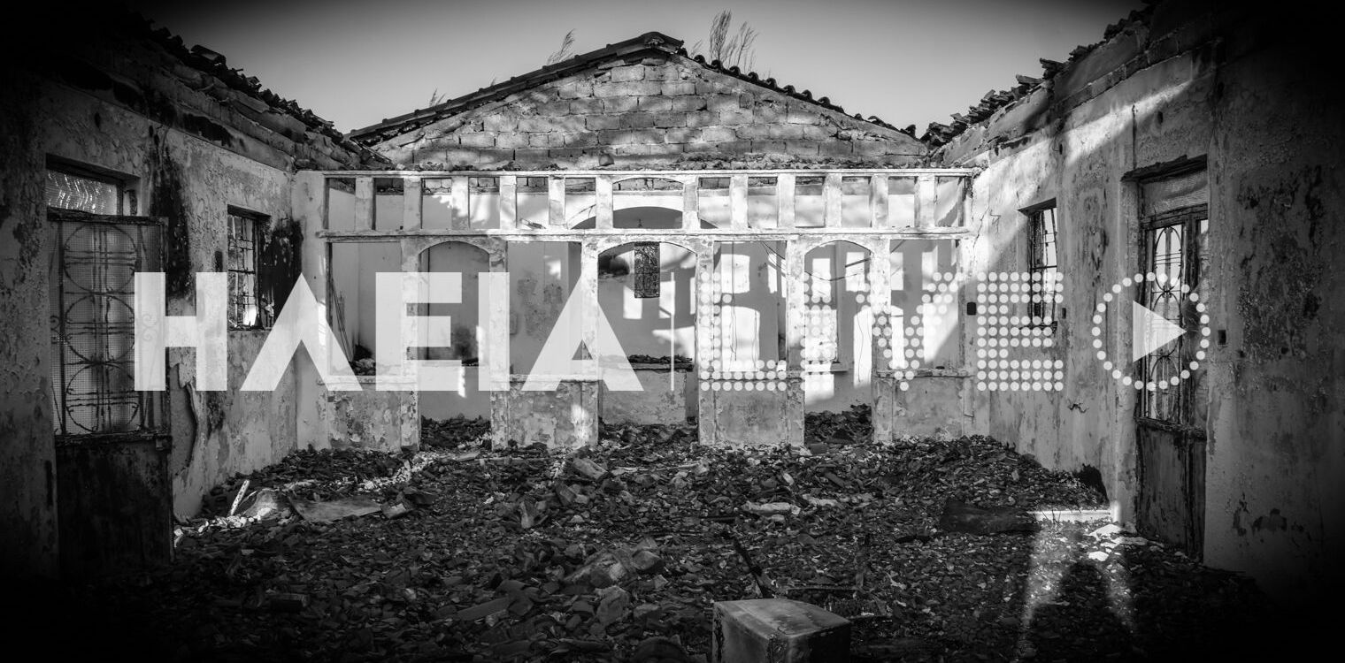 Πλάτανος: Μεγάλες οι καταστροφές από την πυρκαγιά - Ο εφιάλτης της επόμενης ημέρας