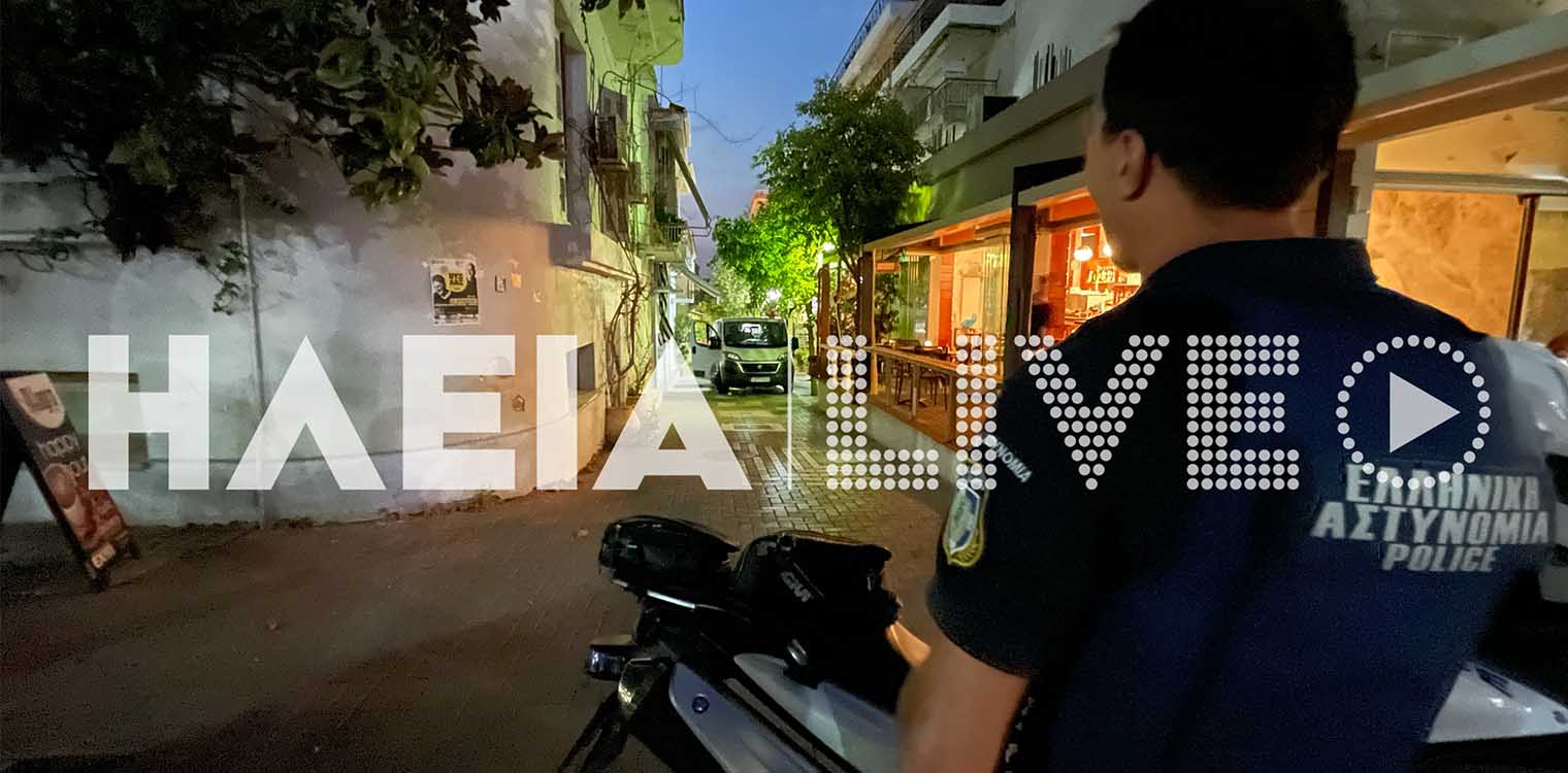 Πύργος: Αναστάτωση για χειροβομβίδα που βρέθηκε σε σπίτι (photos)