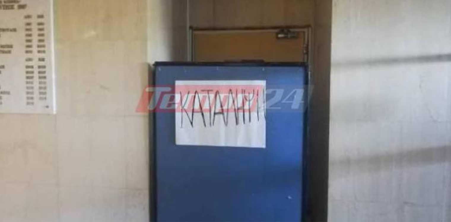 Πάτρα: Εργαζόμενοι κατέλαβαν τα Γραφεία των Διοικήσεων σε ΠΓΝΠ και "Άγιο Ανδρέα" - Αντιδρούν στις αναστολές