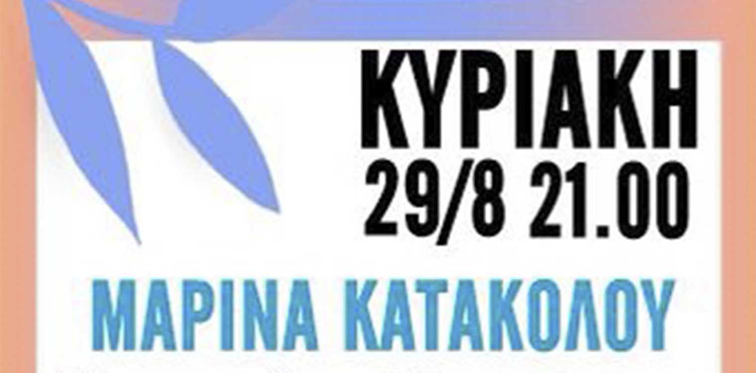Δήμος Πύργου: Αποχαιρετώντας το καλοκαίρι μετά μουσικής