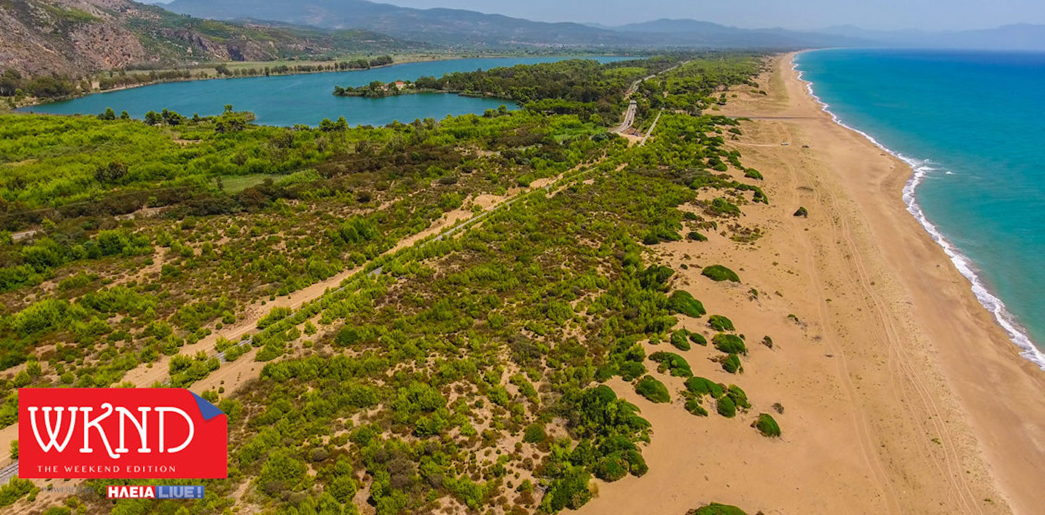 Ηλεία: Ήπιος ο καιρός της Δευτέρας