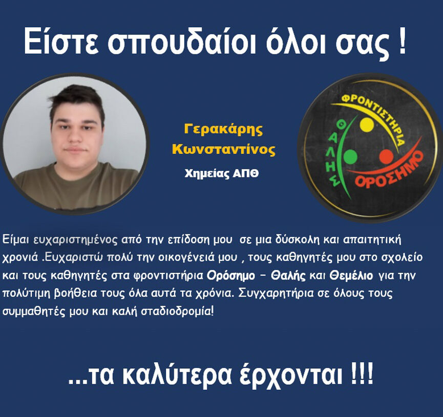 orosimo 10