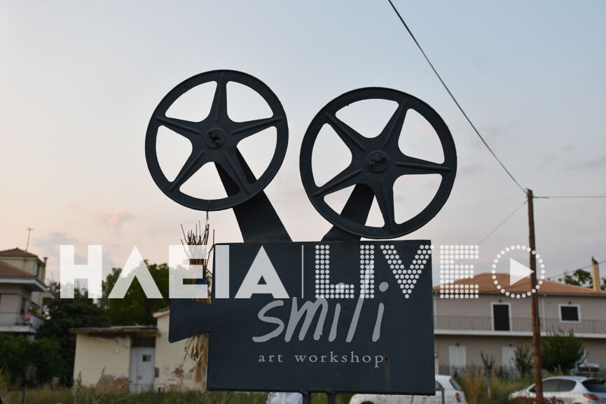 smili 2