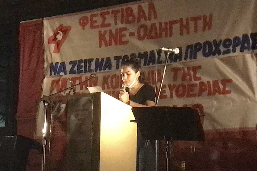 Kne odigitis4