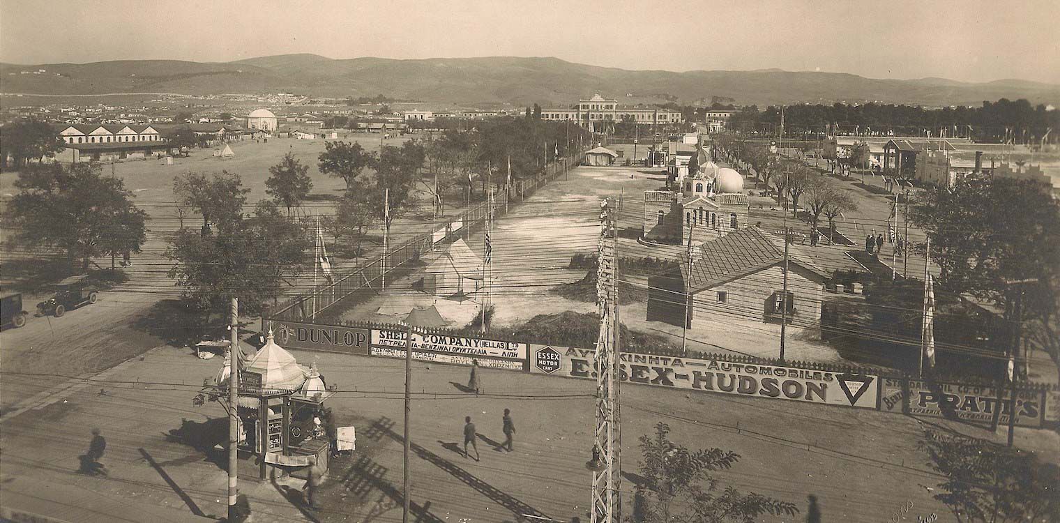 Τα πρώτα «βήματα» της ΔΕΘ μέσα από σπάνιο φωτογραφικό υλικό