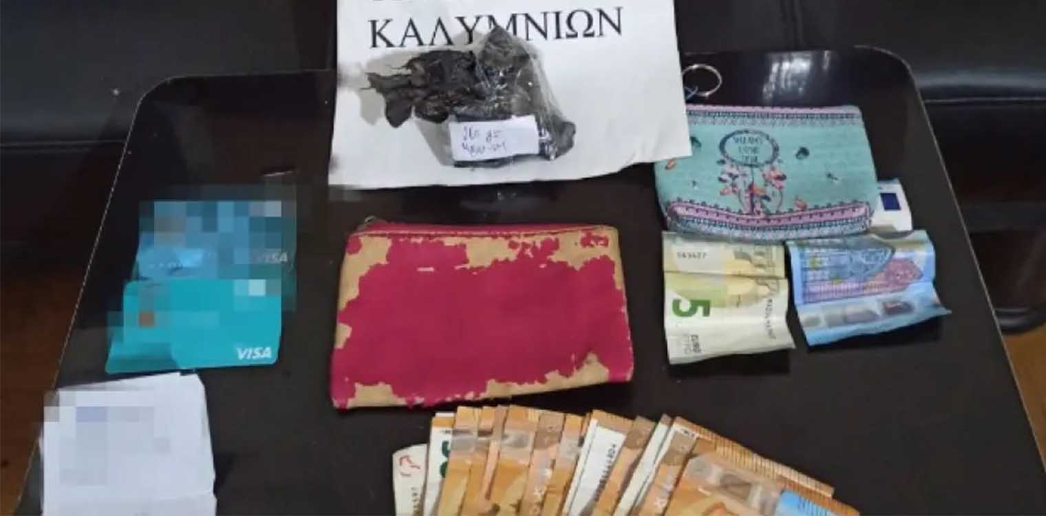 Κάλυμνος: Παραλήπτης δέματος με ηρωίνη τραυμάτισε αστυνομικό