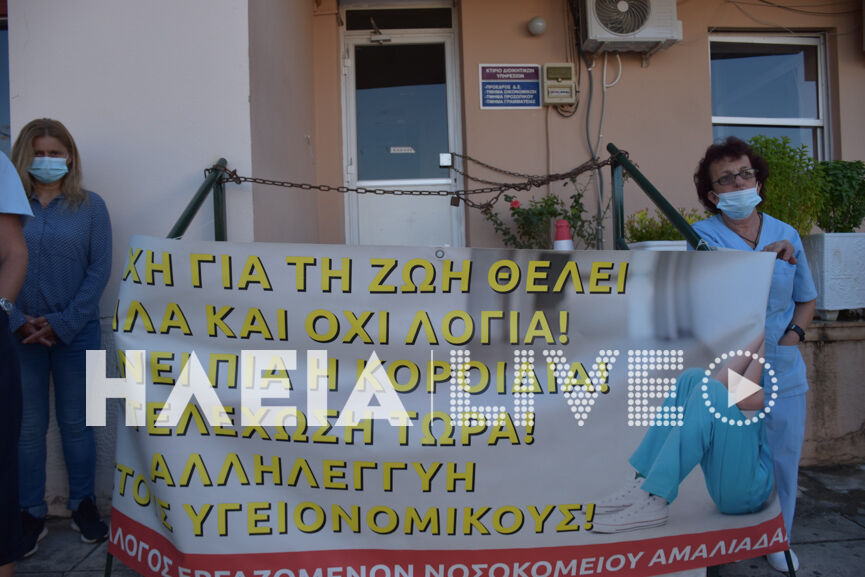 katalipsi nosok amal 3