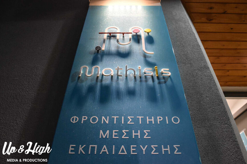 mathisis 14