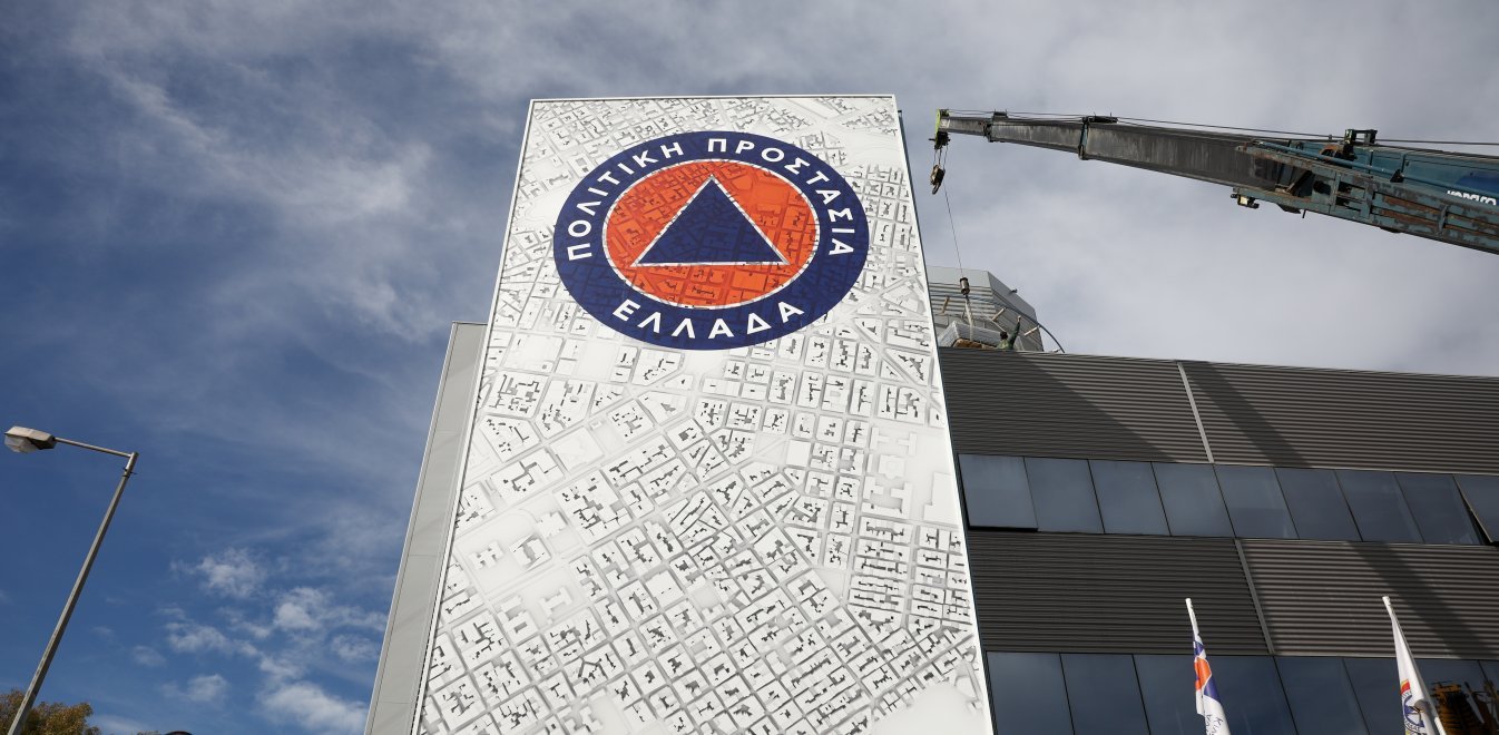 Υπουργός Πολιτικής Προστασίας: Η ανακοίνωση από τον κυβερνητικό εκπρόσωπο
