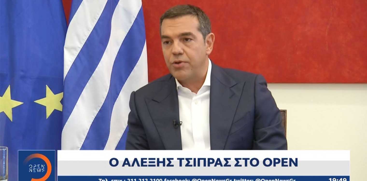 Αλέξης Τσίπρας: Βλέπει πρόωρες εκλογές το 2022 – Η αποκωδικοποίηση της συνέντευξης στο OPEN