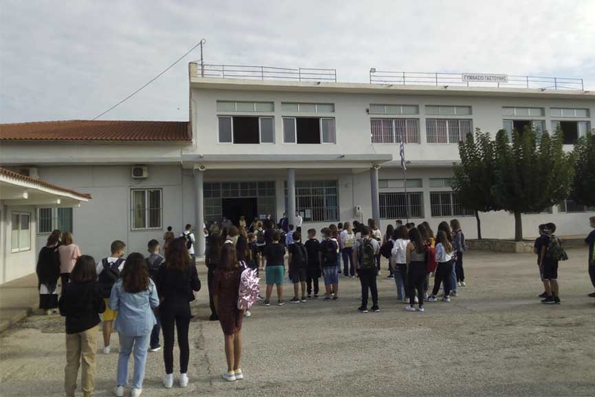 ag3pineios