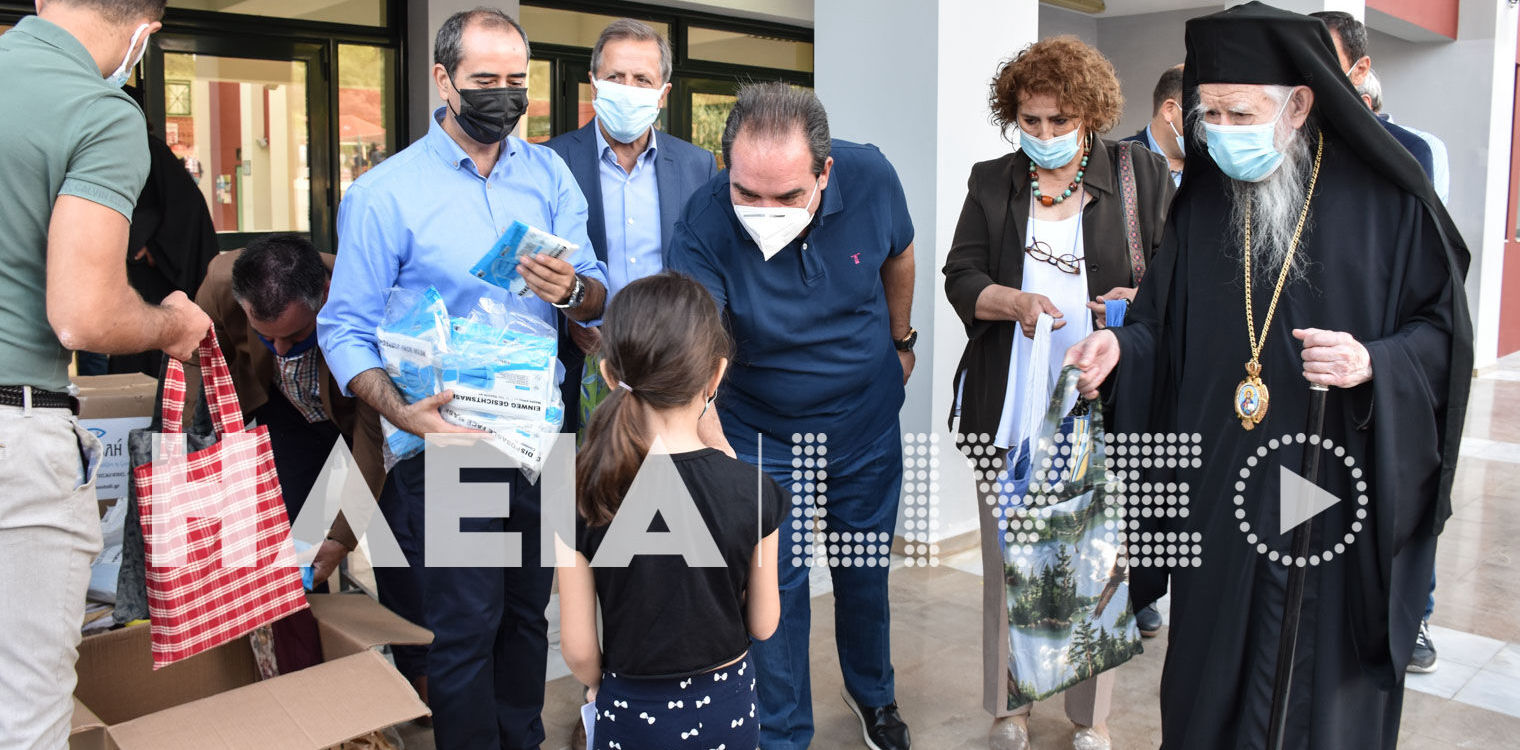 Δήμος Αρχ. Ολυμπίας: Αγιασμός στα σχολεία με προσφορά και αλληλεγγύη