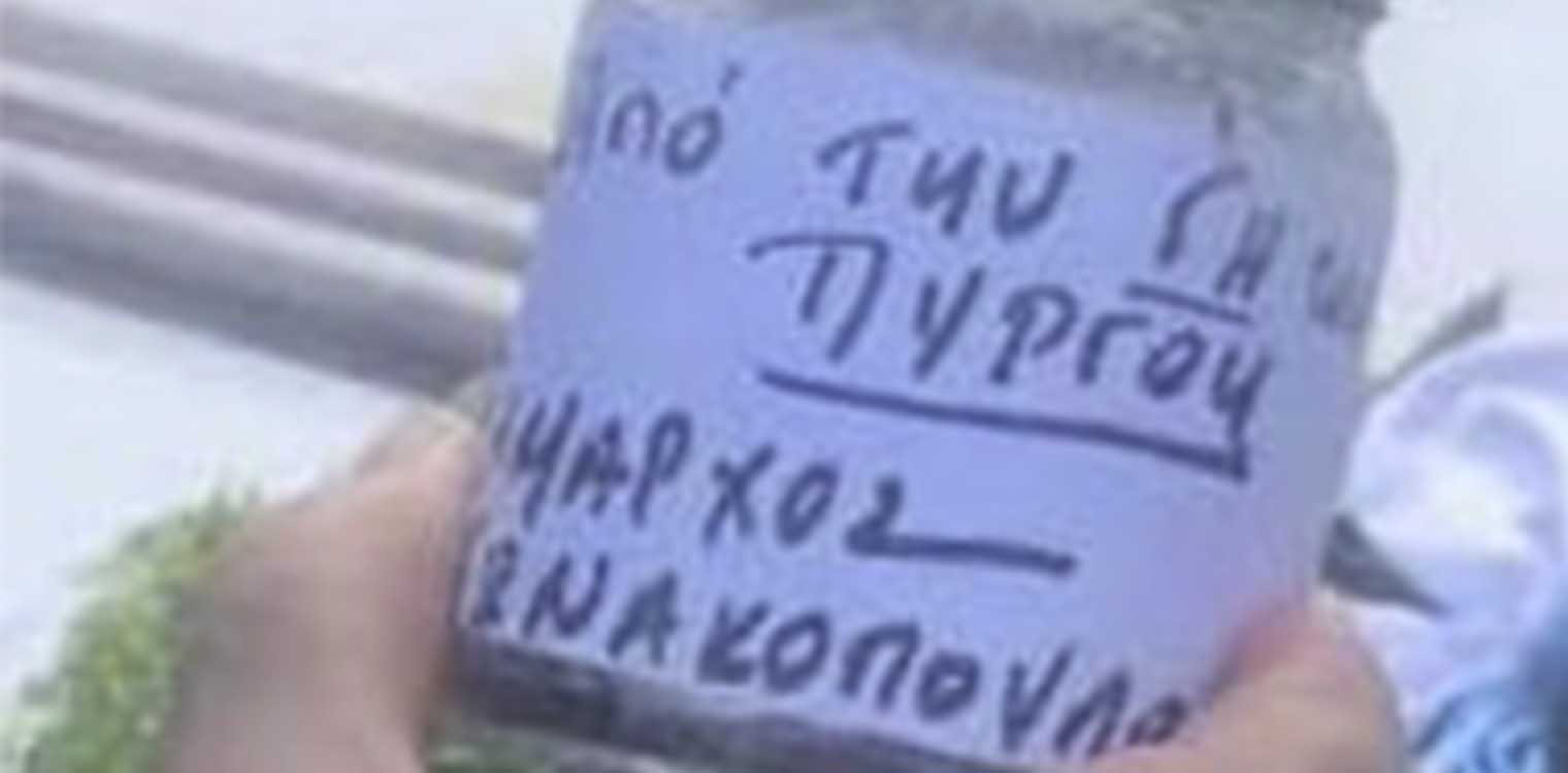 Αντωνακόπουλος σε κηδεία Μίκη Θεοδωράκη: Μια χούφτα χώμα Πυργιώτικης γης...