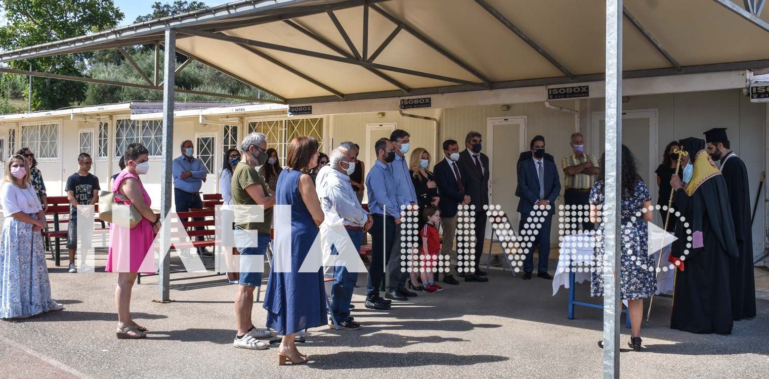 ΕΕΕΕΚ Πύργου: Αγιασμός χωρίς μαθητές και με παράπονα που χρονίζουν