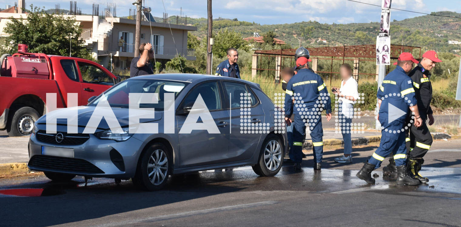 Πύργος: Αναστάτωση εν κινήσει για φωτιά σε καταλύτη ΙΧ