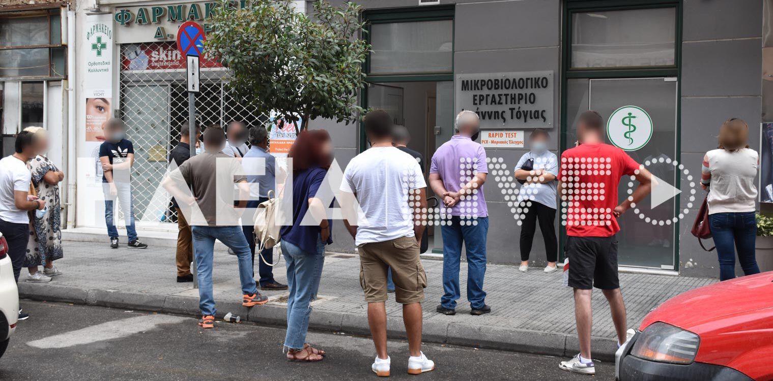 Πύργος: Ουρές για rapid test έξω από μικροβιολογικά εργαστήρια