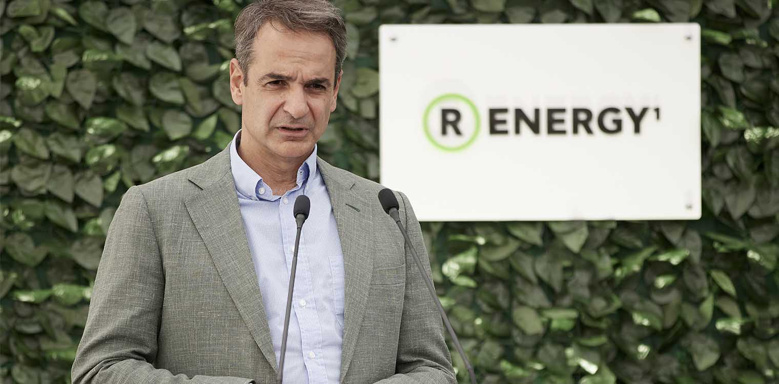 Μητσοτάκης: Πρωταγωνιστής η Ελλάδα και όχι ουραγός στην προσπάθεια για μια Ευρώπη κλιματικά ουδέτερη