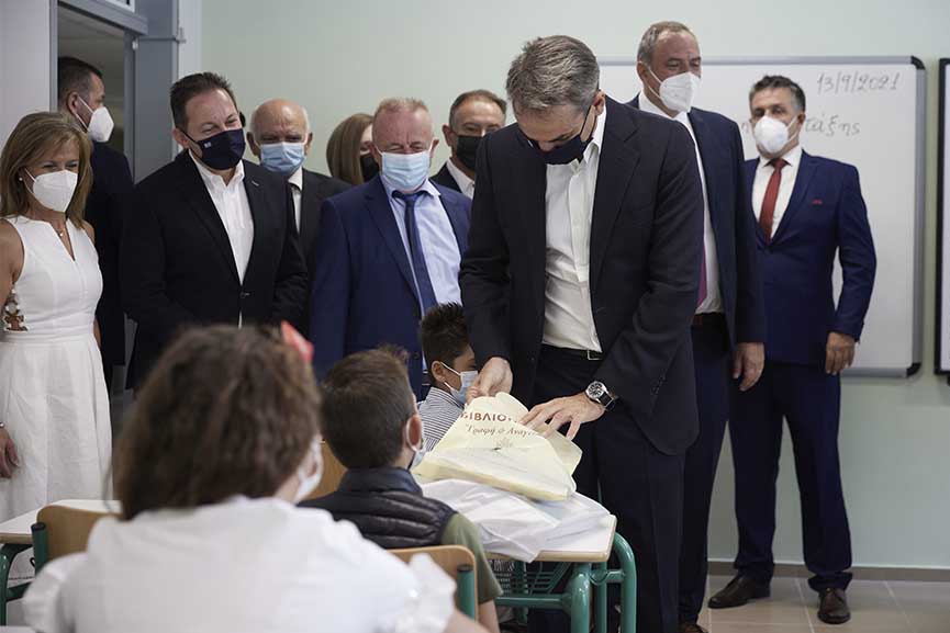 mitsotakis sxoleio elassona3