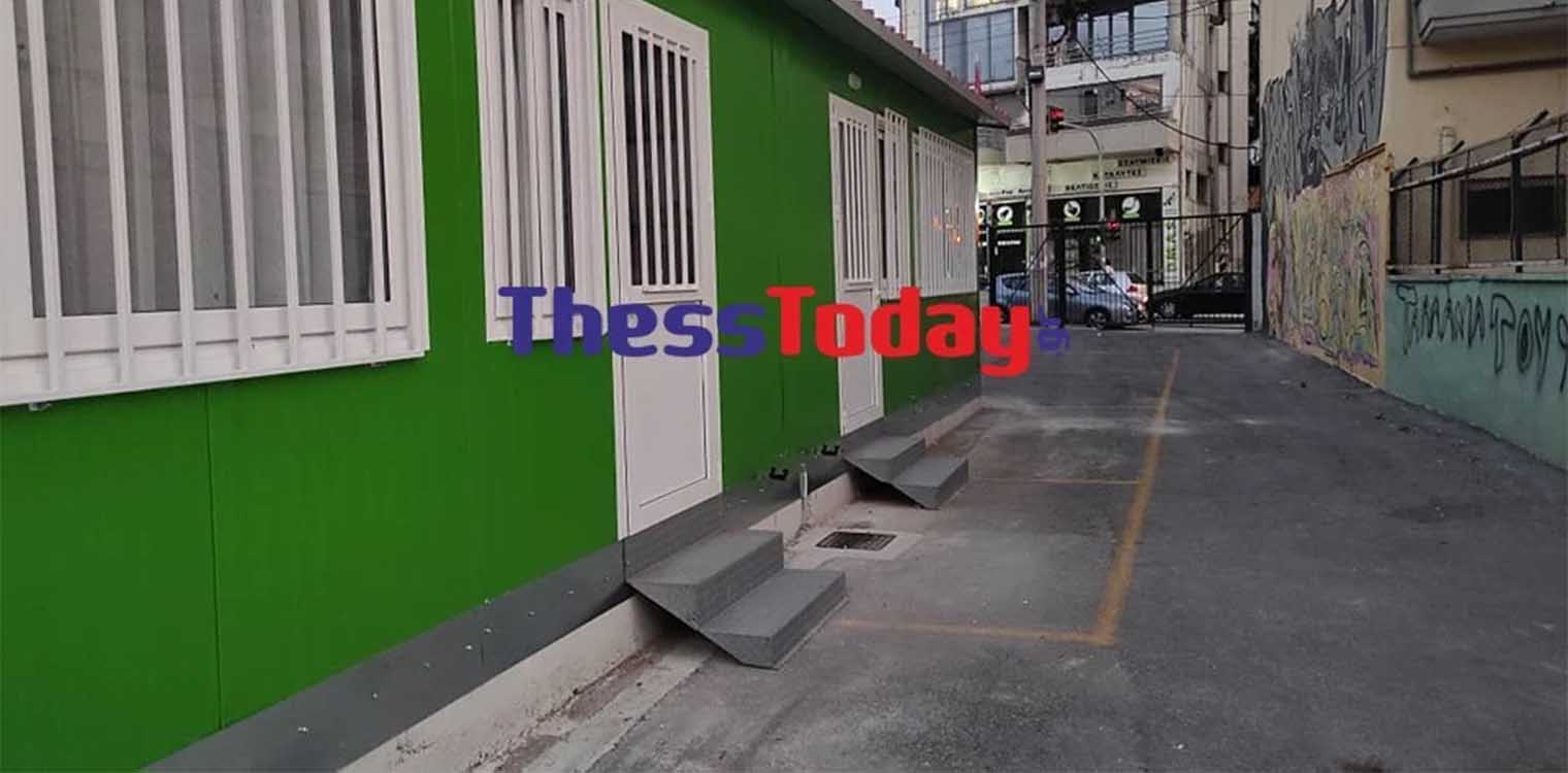 Σχολείο “φυλακή” για προνήπια στη Θεσσαλονίκη