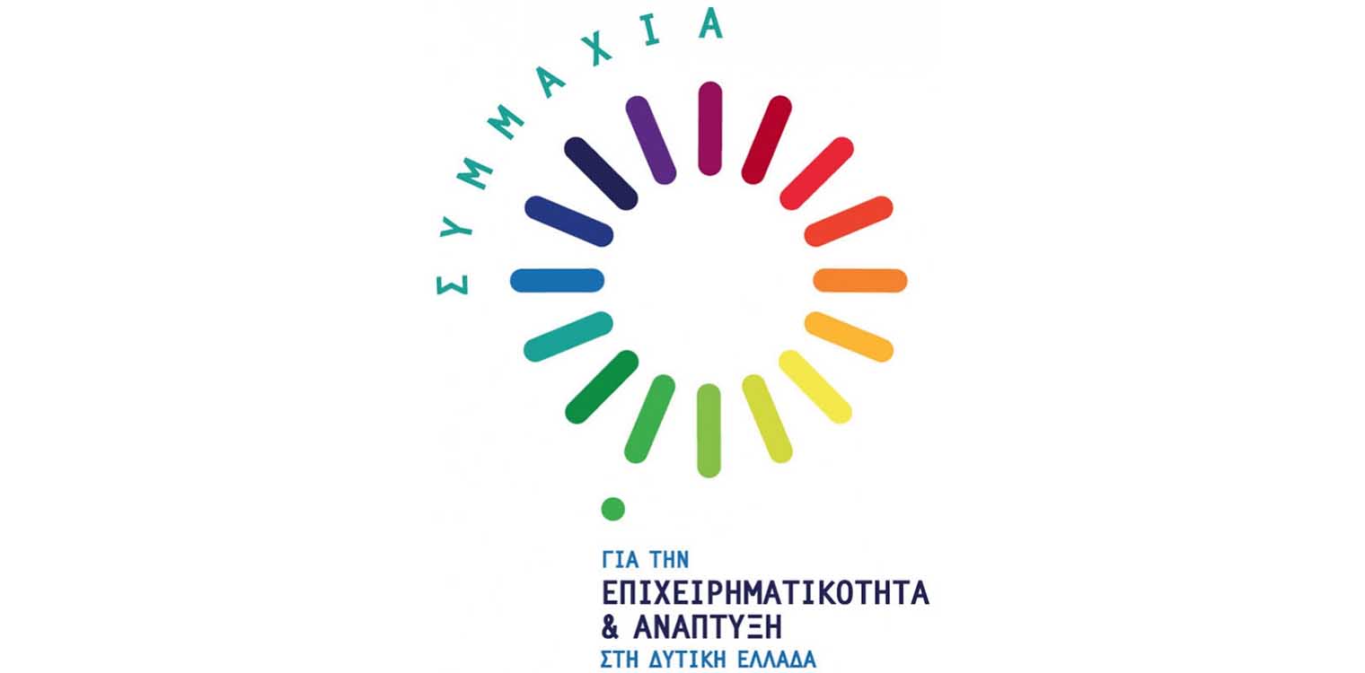 Πρόσκληση συνεδρίασης ΣΕΑΔΕ στις 15/9