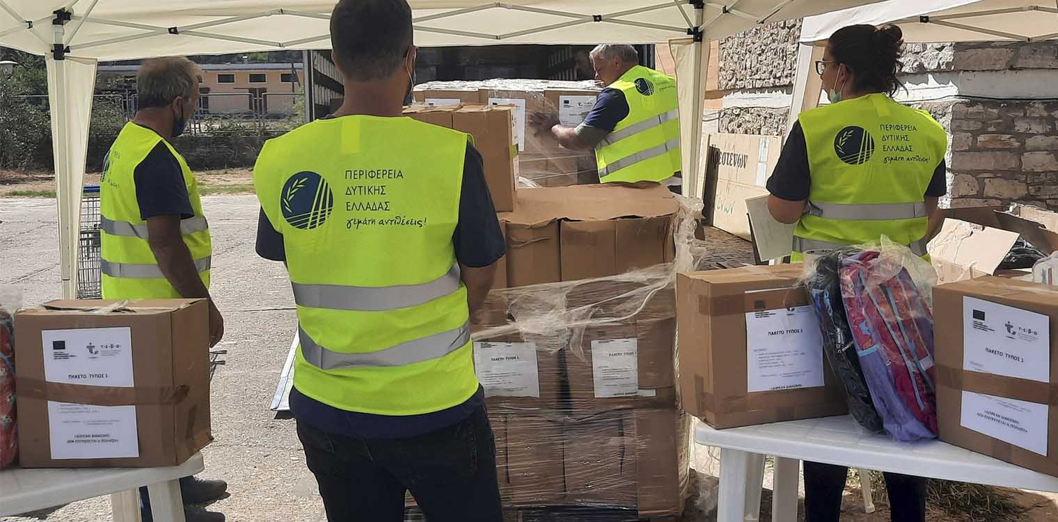 ΠΕ Ηλείας: Ολοκληρώθηκε η διανομή ειδών υλικής συνδρομής του προγράμματος ΤΕΒΑ