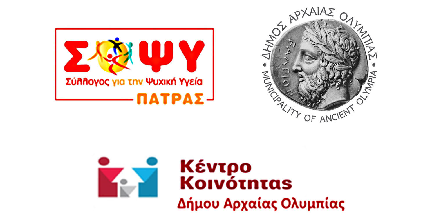 Δήμος Αρχαίας Ολυμπίας: Υλική και ηθική στήριξη στους πυρόπληκτους