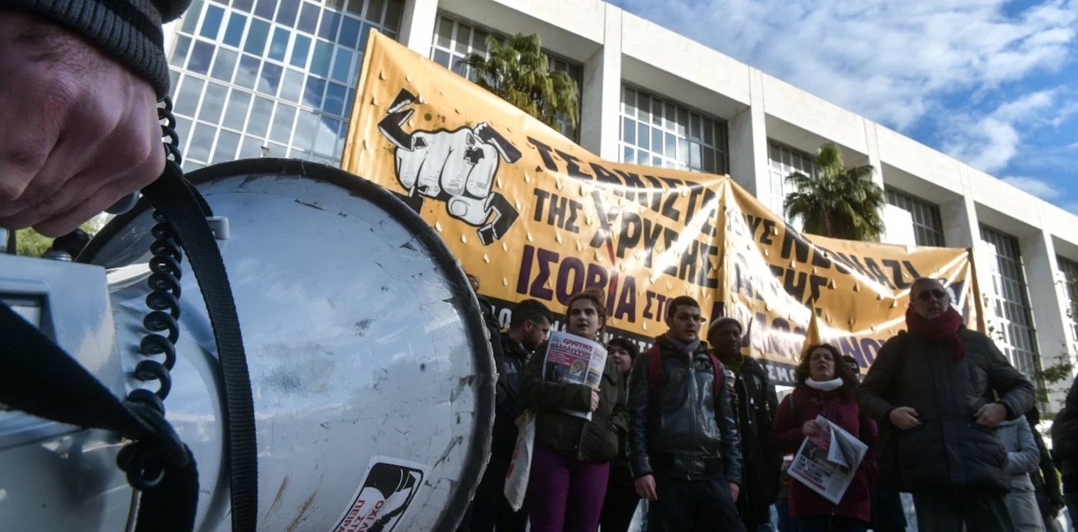 Νέο Ηράκλειο: Επίθεση ακροδεξιών σε αντιφασιστική συγκέντρωση της ΚΕΕΡΦΑ