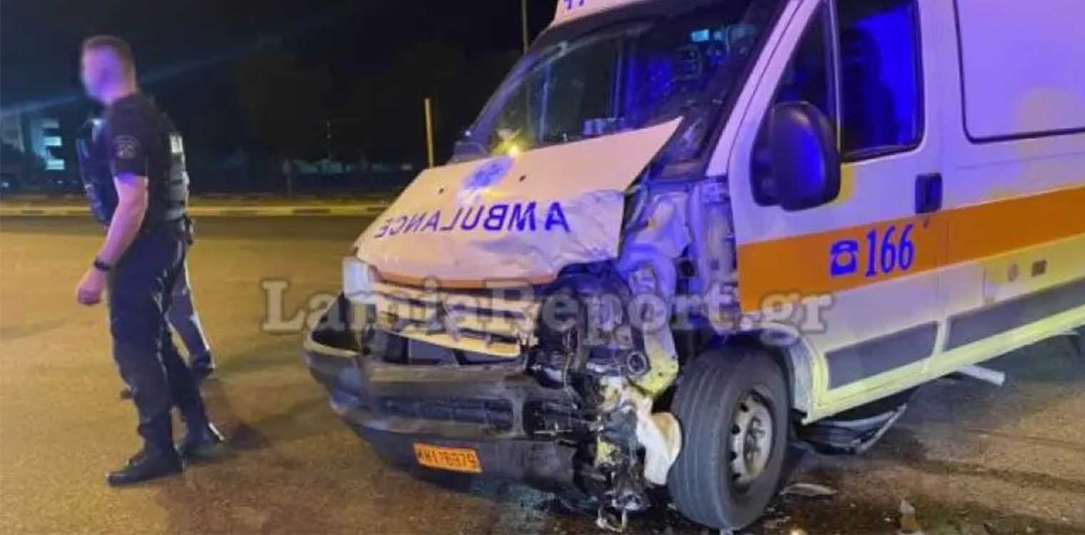 Σφοδρή σύγκρουση οχήματος με ασθενοφόρο στη Λαμία