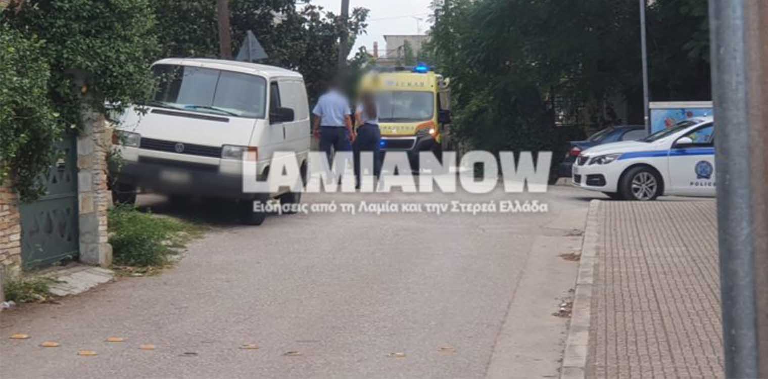 Λαμία: 60χρονη γυναίκα έπεσε από μπαλκόνι του 1ου ορόφου