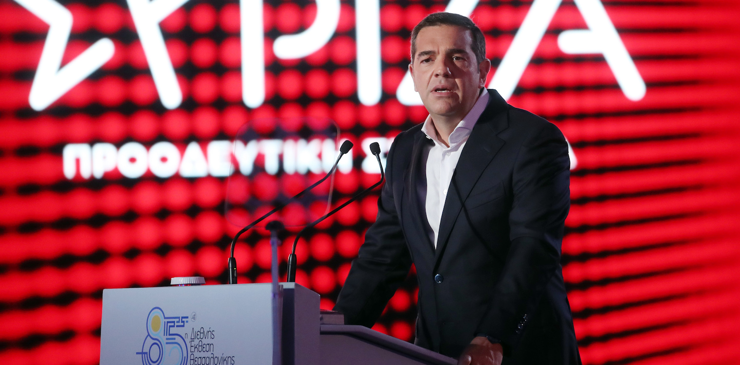 Ζωντανά η ομιλία του Αλέξη Τσίπρα στη ΔΕΘ - "Νέα αρχή με την κοινωνία στην πρώτη γραμμή"