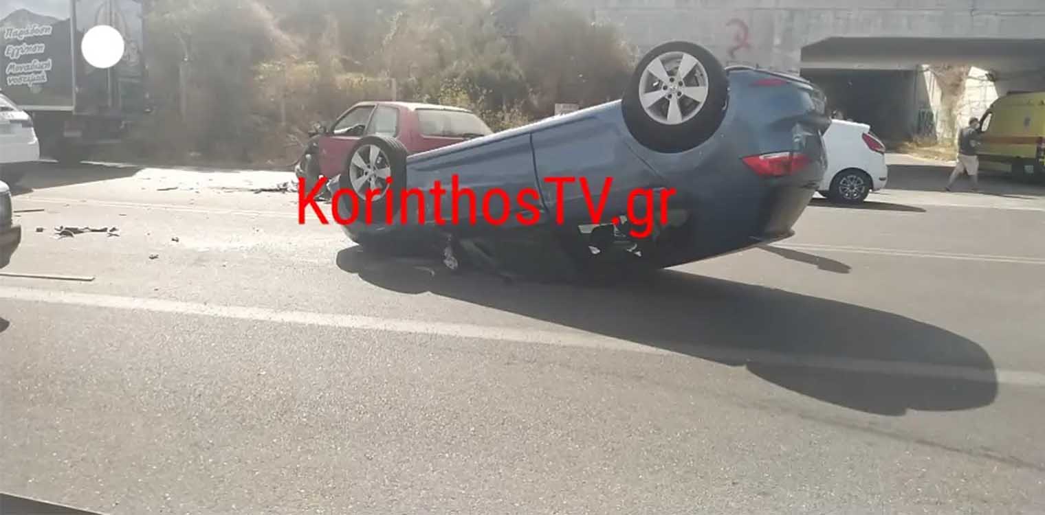 Τροχαίο με ανατροπή οχήματος στην παράλληλο της Εθνικός Οδού Κορίνθου - Πατρών (video)