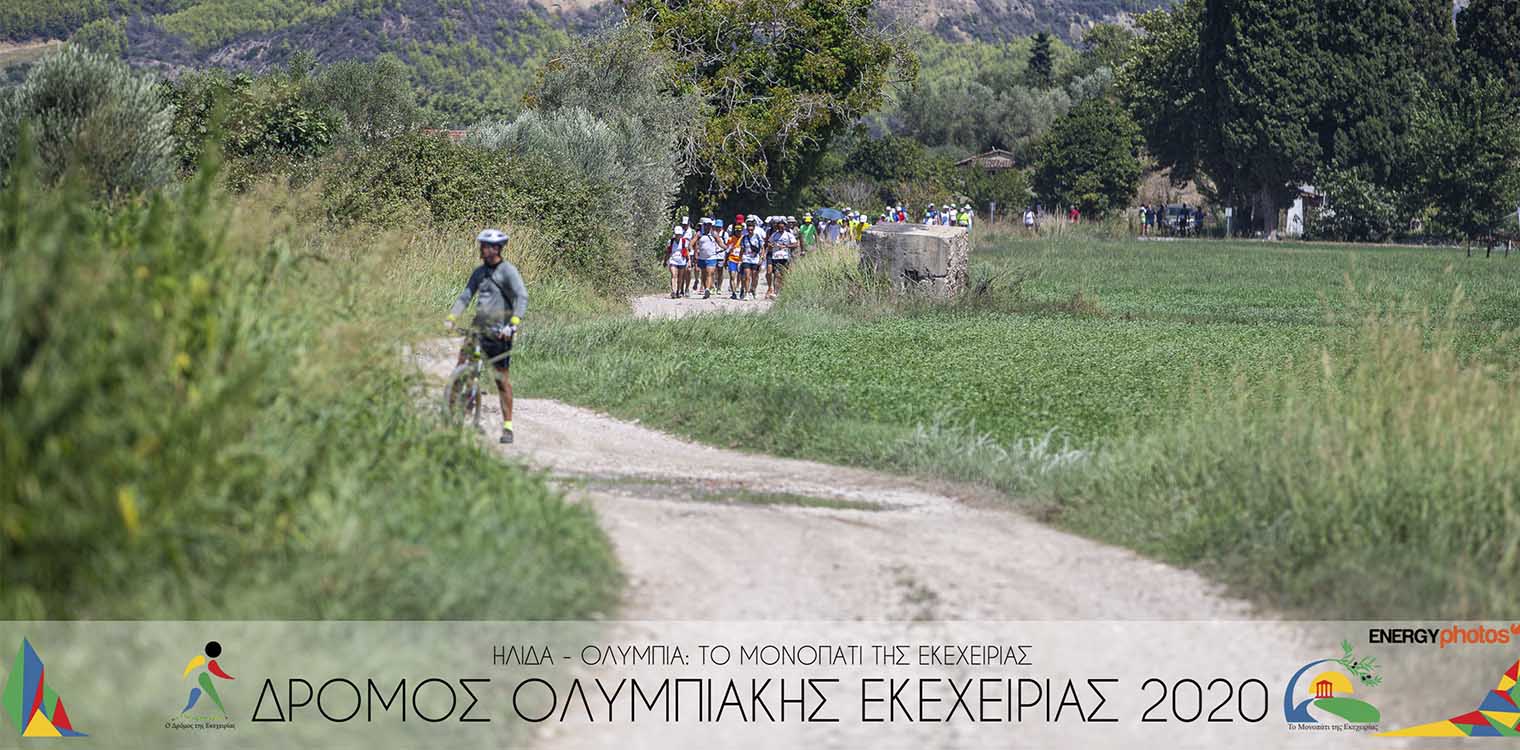 Κλείνουν οι εγγραφές για τον Δρόμο Εκεχειρίας