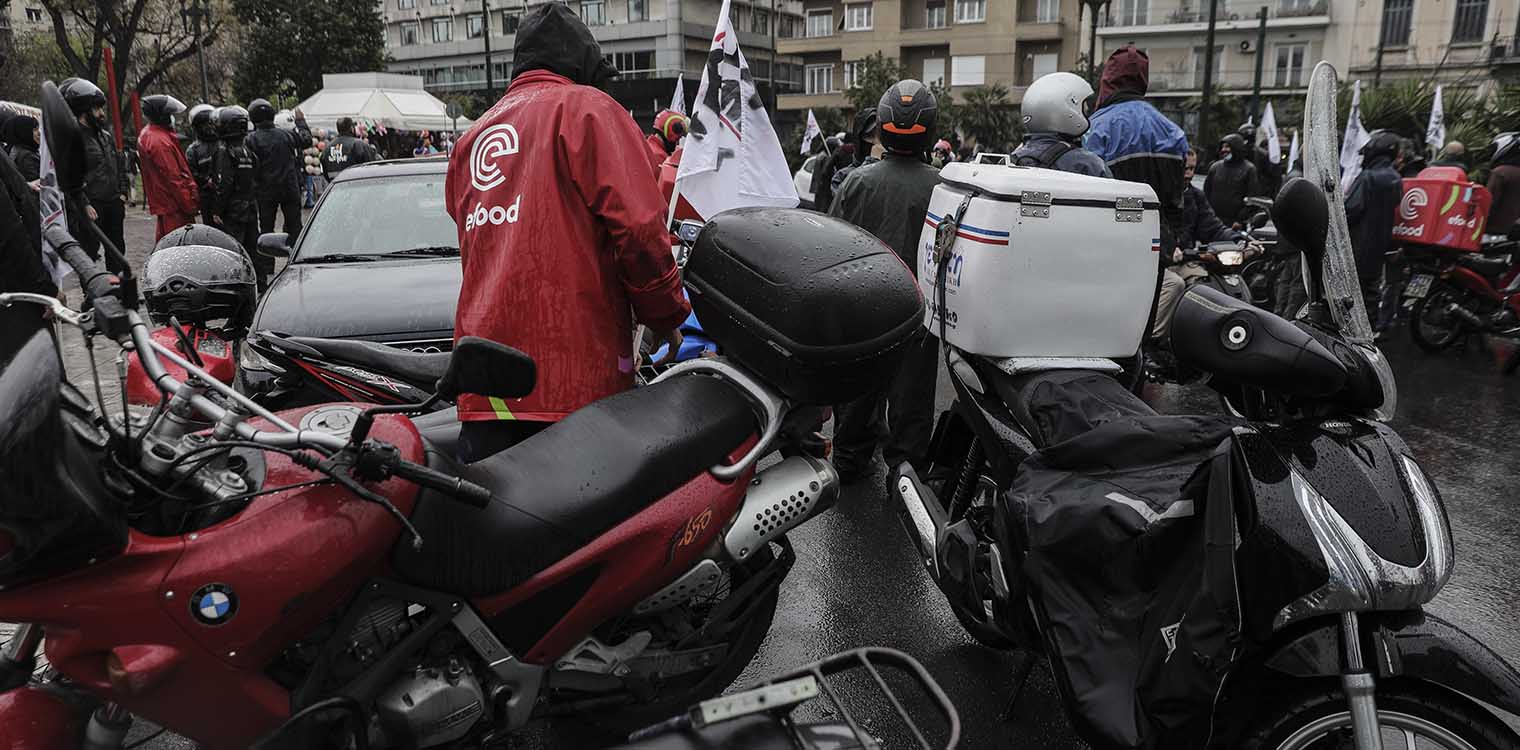 Efood: Στάση εργασίας και μοτοπορεία από τους διανομείς την Τετάρτη