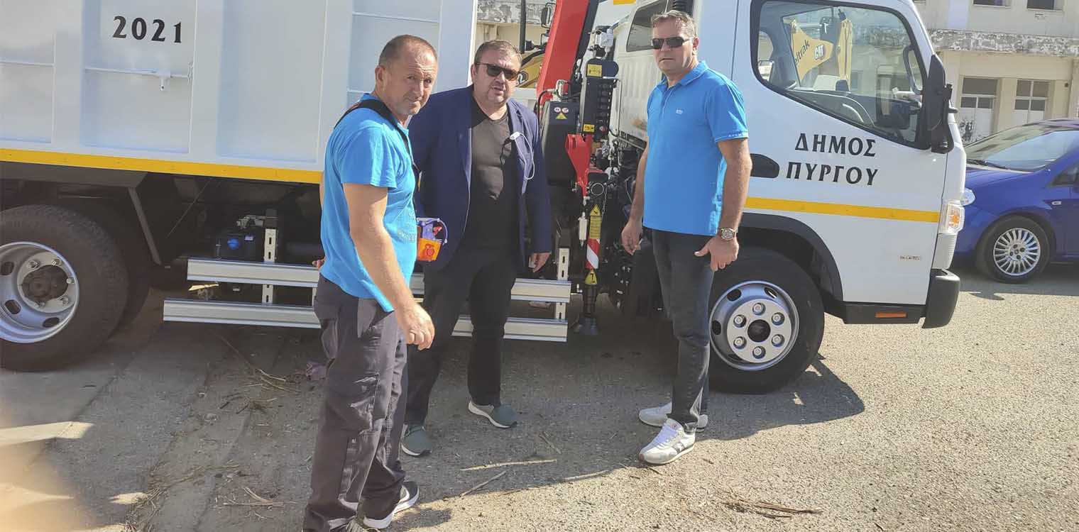 Νέος εμπλουτισμός για τον “στόλο” των μηχανημάτων του Δήμου Πύργου