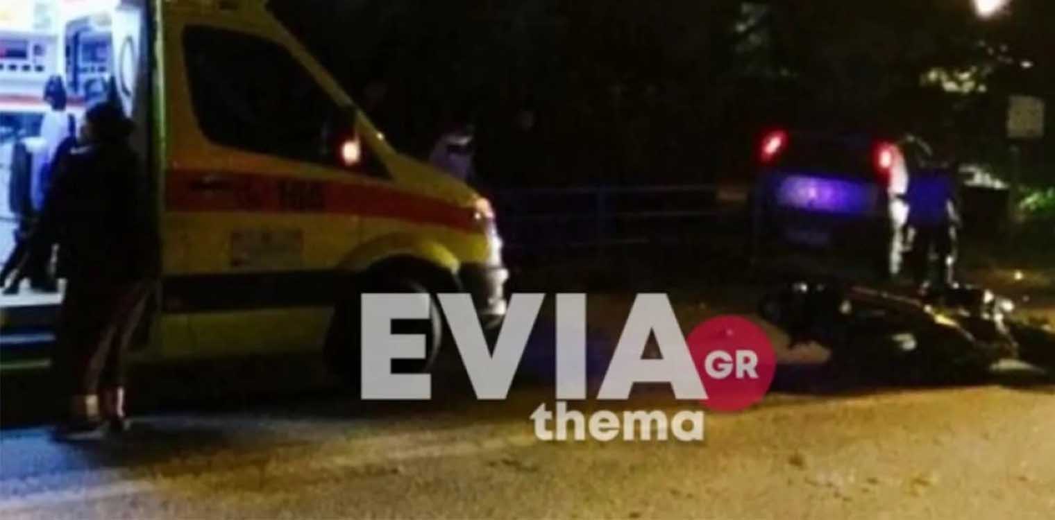 Τροχαίο με εγκατάλειψη στα Λουτρά Αιδηψού: Αγροτικό παρέσυρε μηχανάκι - Σοβαρά τραυματίες οι δυο αναβάτες