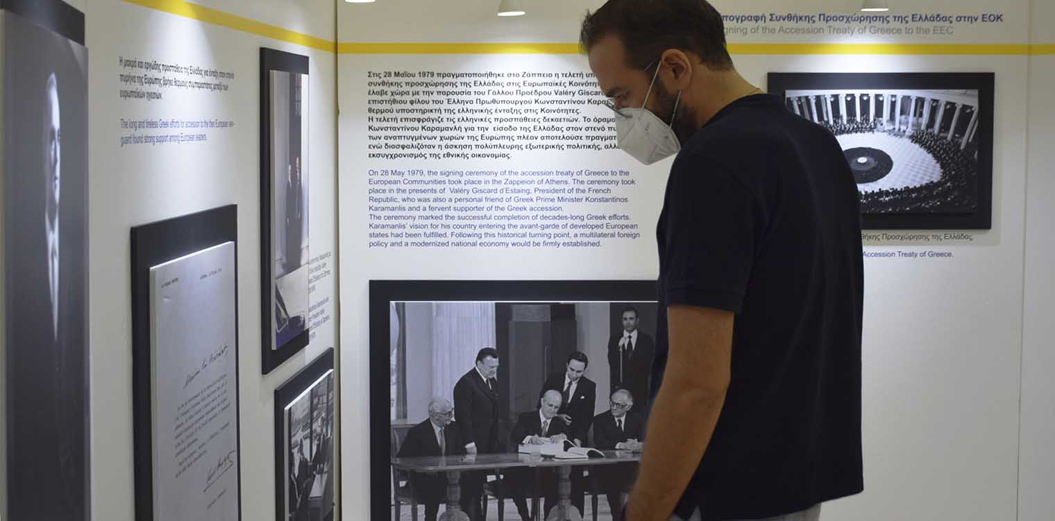 Ο Ν. Φαρμάκης στην φωτογραφική έκθεση του Europe Direct για τη 40χρονη ιστορία της Ελλάδας στην Ε.Ε.